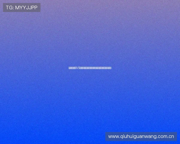 世界杯瑞士VS加拿大比赛直播入口及观看平台推荐与使用说明 世界杯瑞士VS加拿大比赛直播入口及观看平台推荐与使用说明